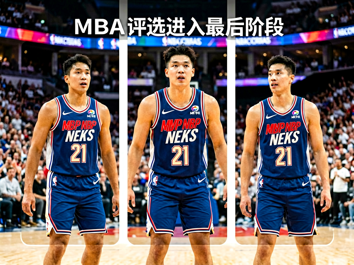 NBA球员